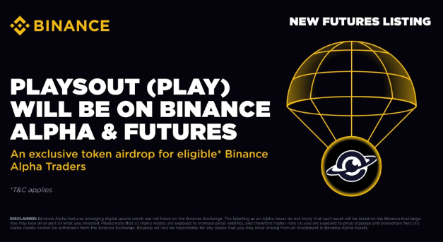 PlaysOut将于31日在Binance Alpha和期货市场同时上市