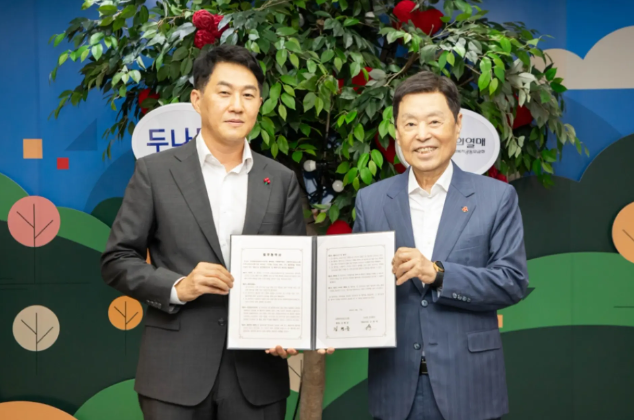 Upbit与韩国公益金合作推广数字资产捐赠文化
